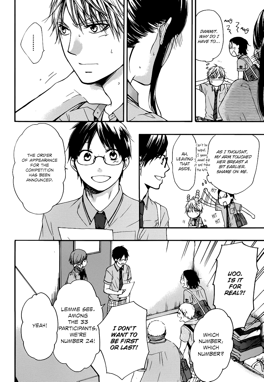 Kono Oto Tomare!, Chapter 22 image 16